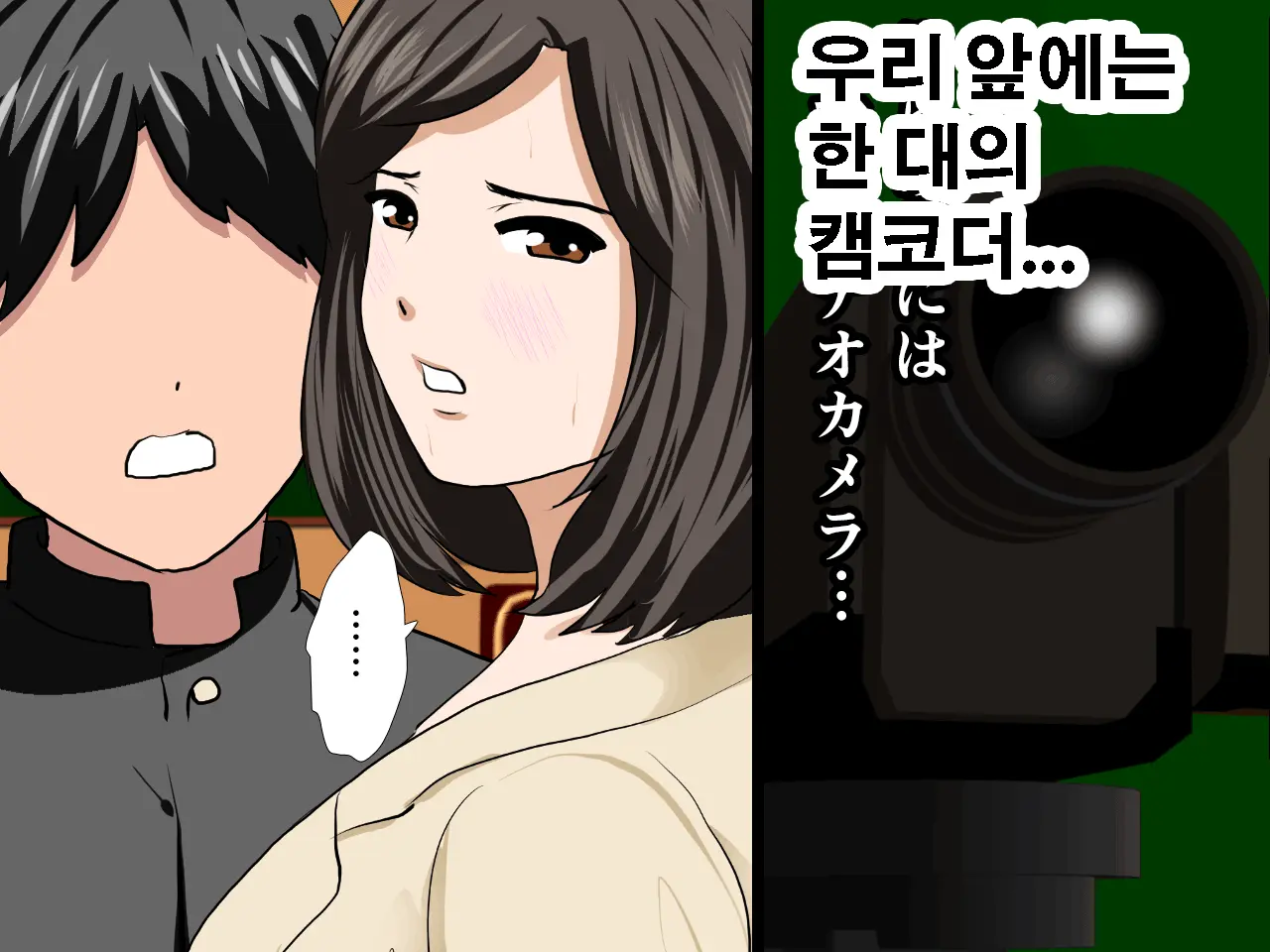 Saimin Seikyouiku 10 | 최면성교육 제10화